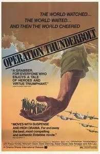 Operation Thunderbolt / Mivtsa Yonatan (1977)