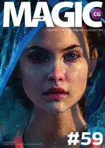 Magic CG - Issue 59 2016