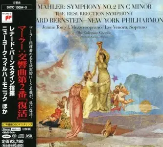 Mahler: Symphony No. 2 "Resurrection" - Bernstein, NYPO (2007) [2.0 & 5.1] PS3 ISO & FLAC