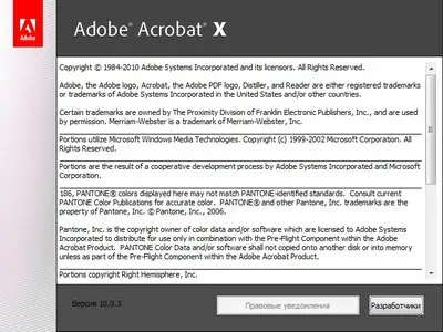Adobe Acrobat X Professional 10.0.3