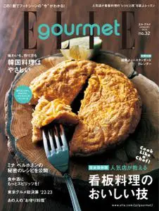 エル・グルメ　ELLE gourmet – 12月 2022