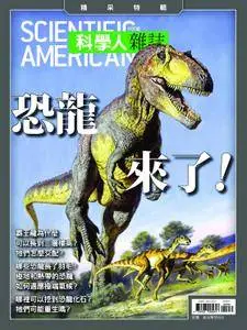 Scientific American Special Collector’s Edition 《科學人精采100》特輯 - 十月 01, 2015