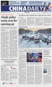 China Daily - 18 December 2023