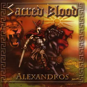 Sacred Blood - Alexandros (2012)