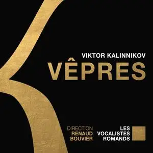 Les Vocalistes Romands, Renaud Bouvier - Kalinnikov - Schnittke - Tchaikovsky - Rachmaninoff (2023) [Official Digital Download]