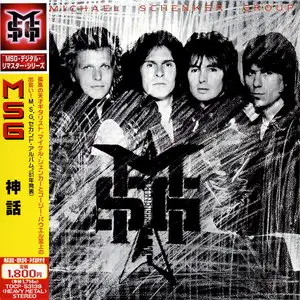 The Michael Schenker Group - MSG (1981) [Expanded & Remastered, Japanese Ed. 2000]