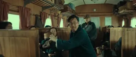 Kuang shu lie che (2021)