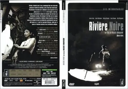 Black River / Rivière noire (1957) [Re-UP]