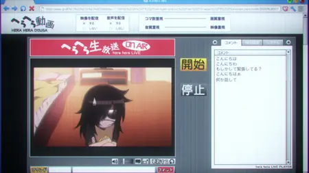 WataMote (2013 S01E07 Since Im Not Popular I'll Enjoy My Summer Break RASETSU