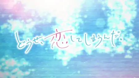 Anyway Im Falling In Love With You S01E05