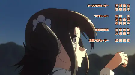 Mono - S01E04