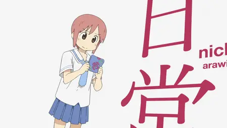 Nichijou - 20