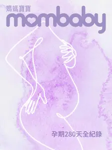 Mombaby 媽媽寶寶 - February 2025