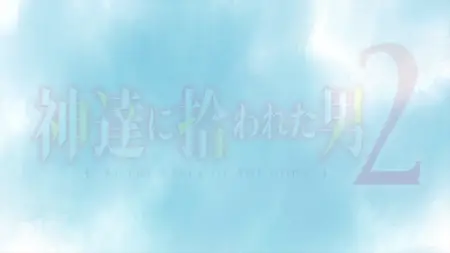 Kami-tachi ni Hirowareta Otoko S2 - 10 (BD 1920x1080 x265-10Bit Flac