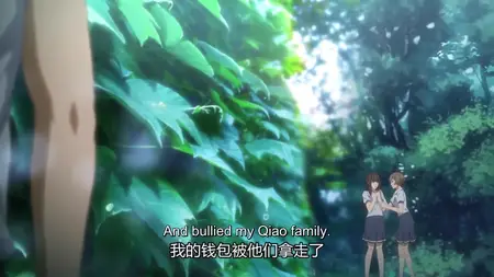 Guomin Laogong Dai Huijia S2e03 SUBS OUT OF SYNC