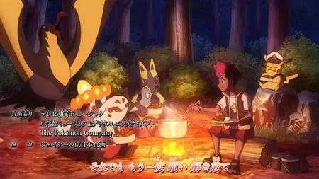 Pocket Monsters (2023) 106 (1080p
