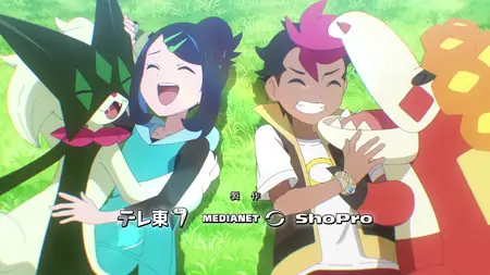Pocket Monsters (2023) 106 (1080p