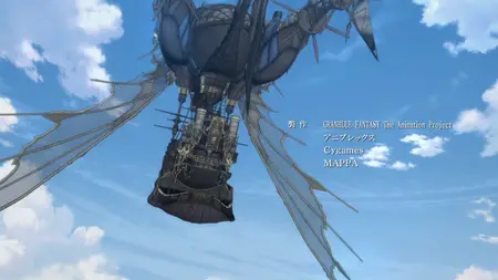 Granblue Fantasy The Animation Season 2 - 02 (BD 1080p