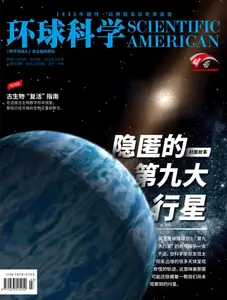 Scientific American Chinese Edition - February 2025