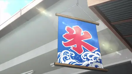 Summer Pockets - 10 (720p