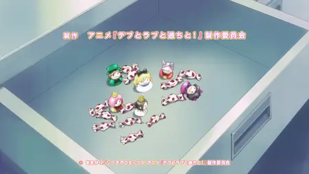 Debu to Love to Ayamachi to! - 04 (1080p