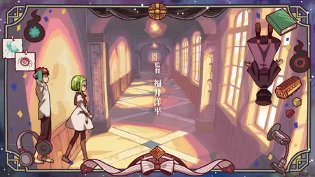Toilet bound Hanako kun S02E15 Episode 15
