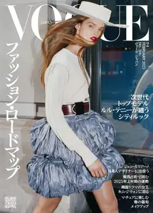 Vogue Japan - February 2025