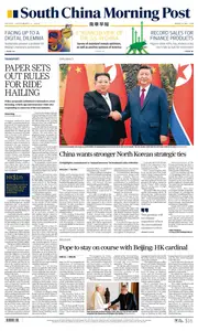 South China Morning Post - September 5, 2025