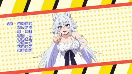 Lv2 kara Cheat datta Motoyuusha Kouho no Mattari Isekai Life - S01E06 - 720p WEB x264 -NanDesuKa (CR
