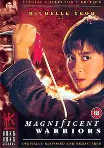 Magnificent Warriors (1987)