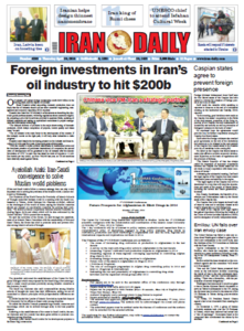 Iran Daily 23.04.2014