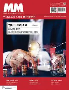 MM(엠엠) – 30 1월 2023 (#None)