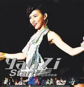 Stefanie Sun (Sun Yanzi; 孫燕姿) - Discography [15 Albums] (2004-2014)