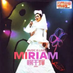 Miriam Yeung - Music Is Live (2001)