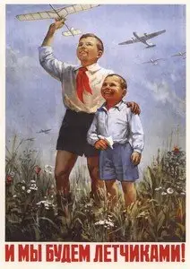 Soviet Avia Posters