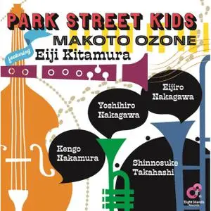 Makoto Ozone – Park Street Kids (2022) [Official Digital Download 24/96]