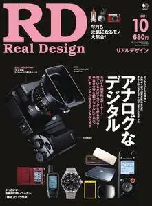 Real Design RD リアルデザイン - 10月 01, 2011