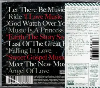 Prefab Sprout - Let’s Change The World With Music (2009) {2013, Blu-Spec CD2, Remastered, Japan}