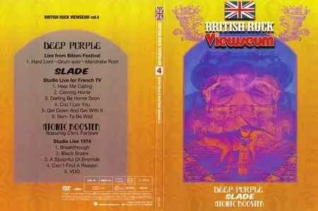 VA - British Rock Viewseum Vol.4:  British Blues & Hard Rock Explosion 2 (2010)
