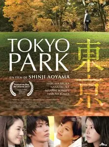 Tôkyô kôen / Tokyo Park (2011)