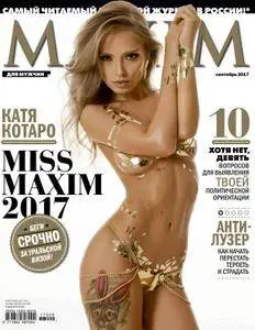 Maxim Russia - Сентябрь 2017