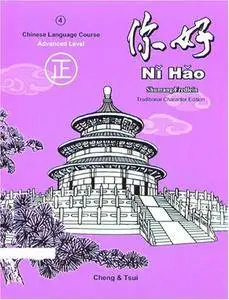 Ni Hao Level 4: Chinese Language Course Advanced Level (Repost)