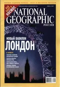National Geographic. Июль 2007