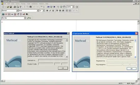 PTC MathCAD 15.0 M010 32bit (russian & english)