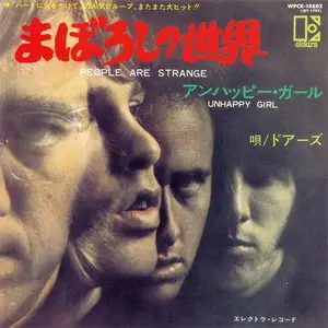 The Doors - Singles Box (2013) [Japanese Ed.] 14 CDs Box Set