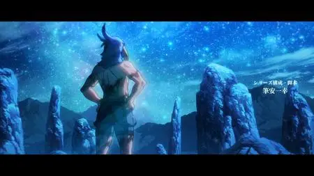 Shangri-La Frontier - S01E10
