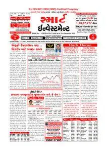 Smart Investment Gujarati - 02 જુન 2018