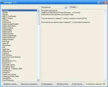 Eastegger 5.0.0 Build 500