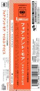 Miles Davis - 'Four' & More, Recorded Live In Concert (1964) {2006 DSD Japan Mini LP Edition Analog Collection SICP 1212}