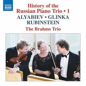 Brahms Trio - History of the Russian Piano Trio, Vol. 1 (2020)